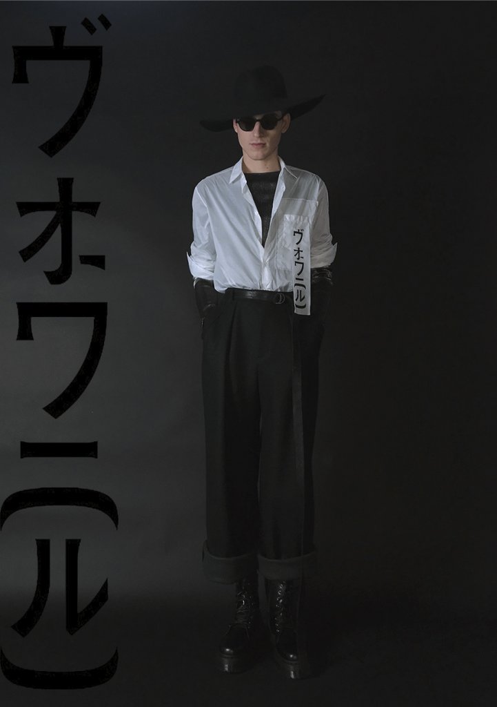 VOIR(E) 2021春夏高级成衣Lookbook